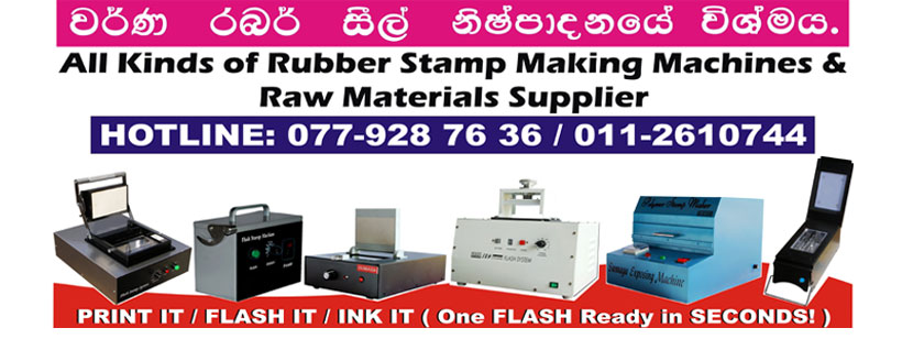Flash Stamp Machines